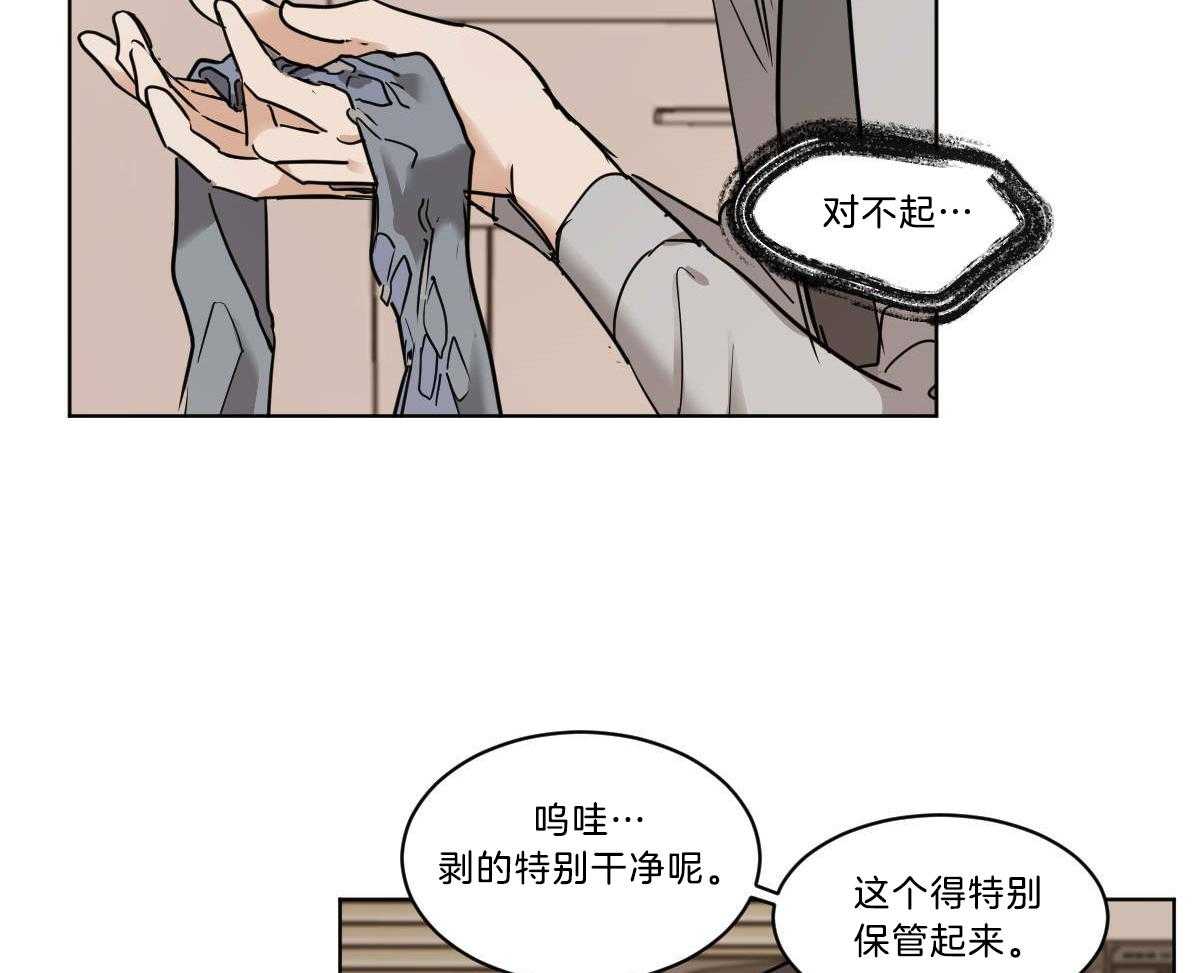 第36话_蜕皮了20