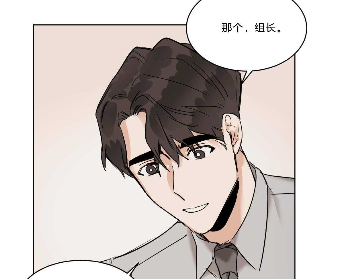 第36话_蜕皮了22