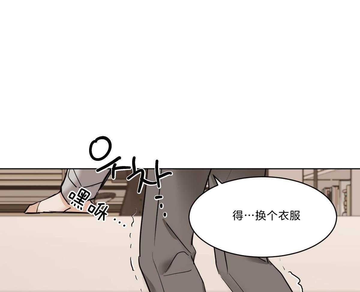第36话_蜕皮了27
