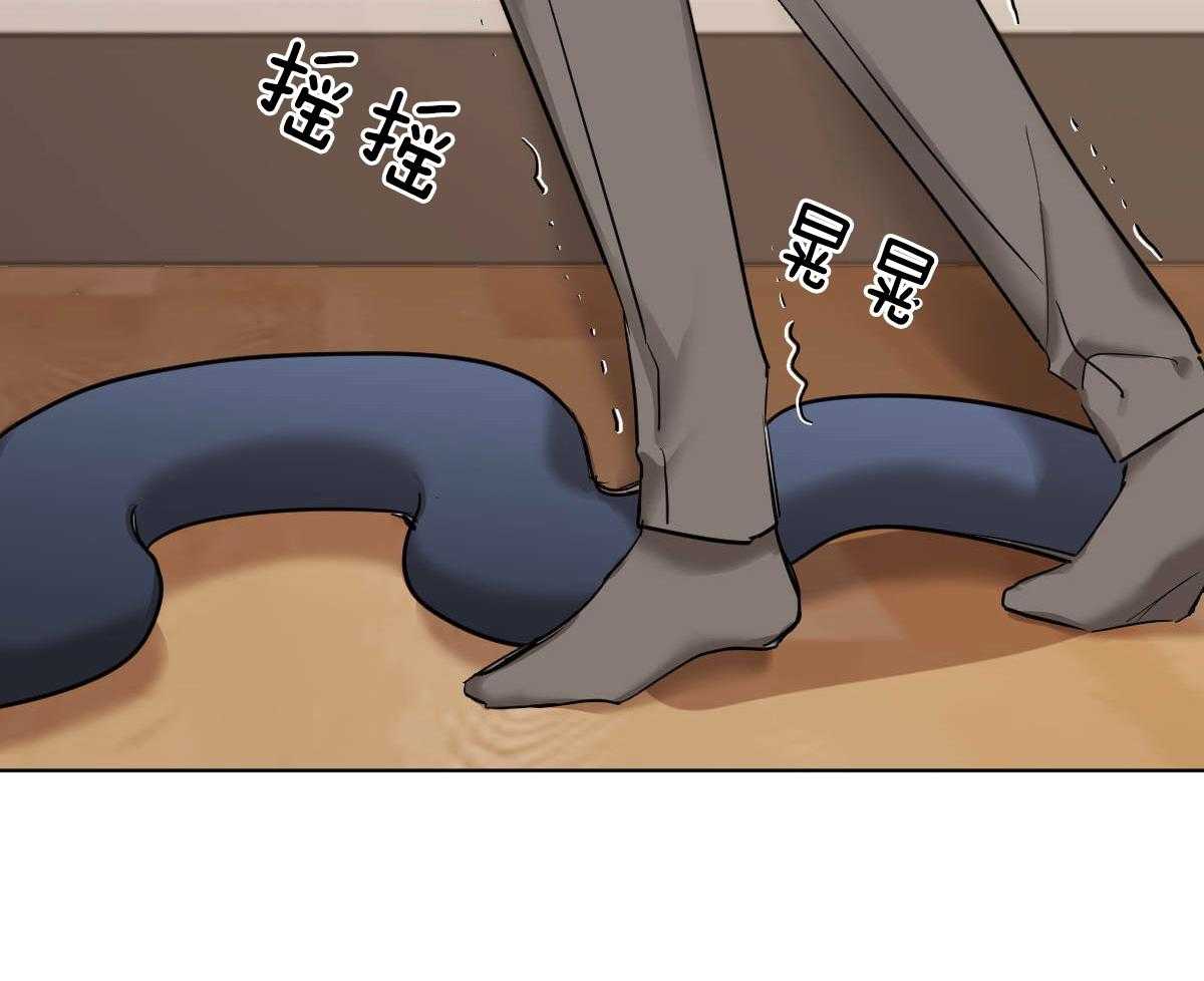 第36话_蜕皮了28