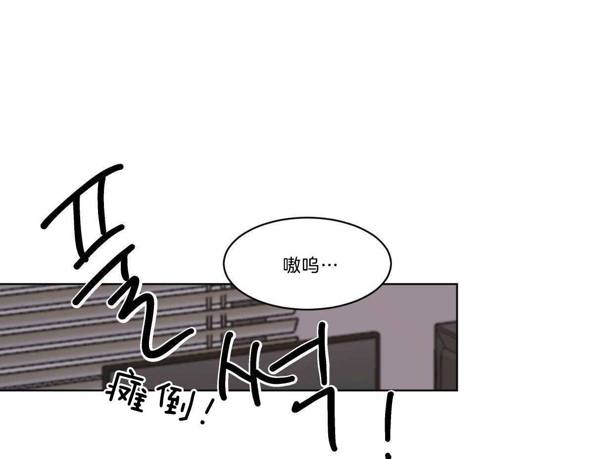 第36话_蜕皮了29