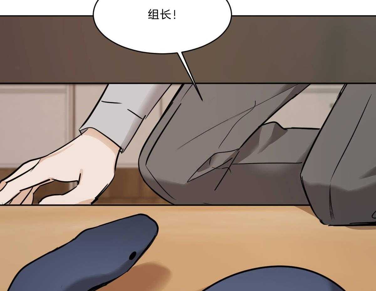 第36话_蜕皮了3