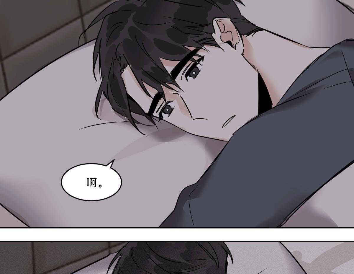 第36话_蜕皮了35