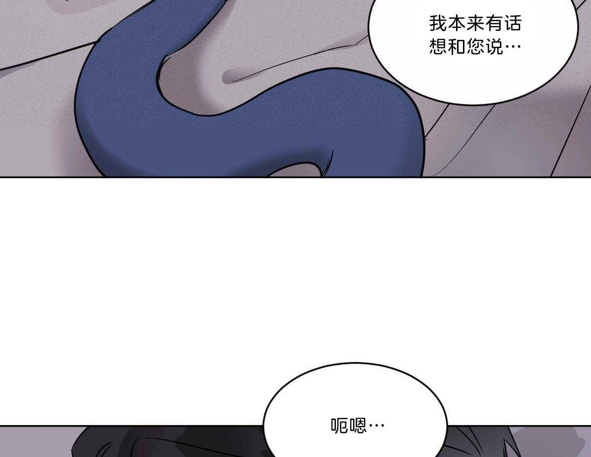 第36话_蜕皮了37