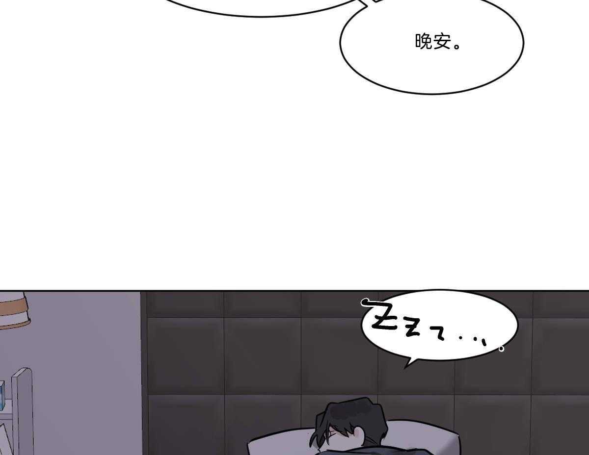 第36话_蜕皮了39