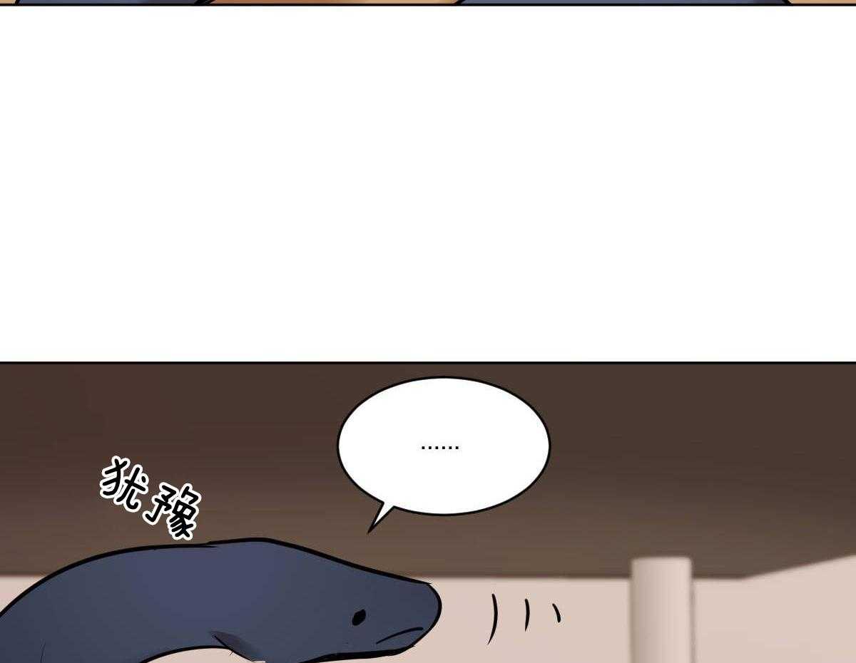 第36话_蜕皮了4