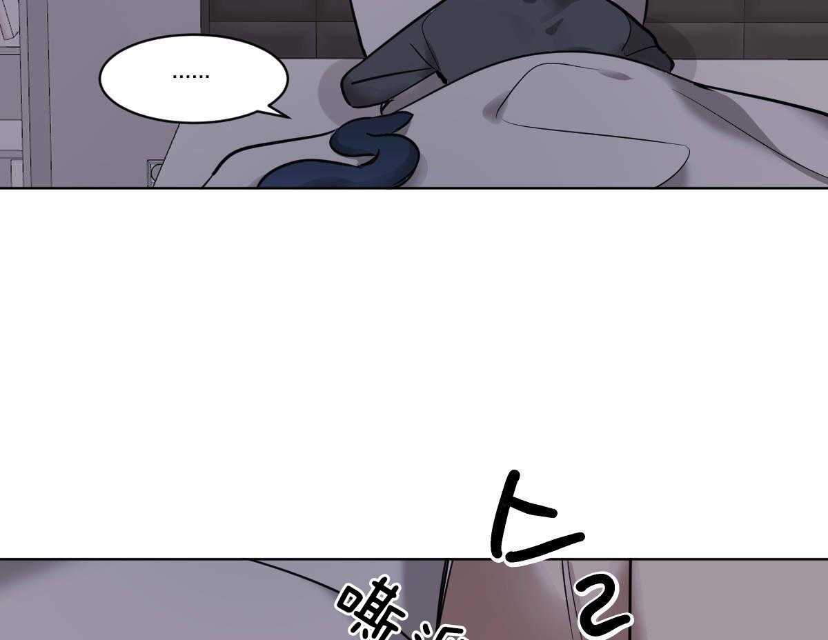 第36话_蜕皮了40