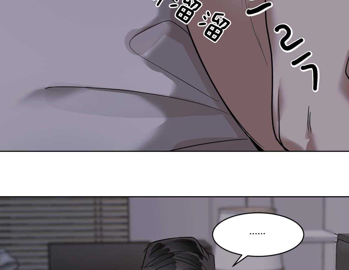 第36话_蜕皮了41