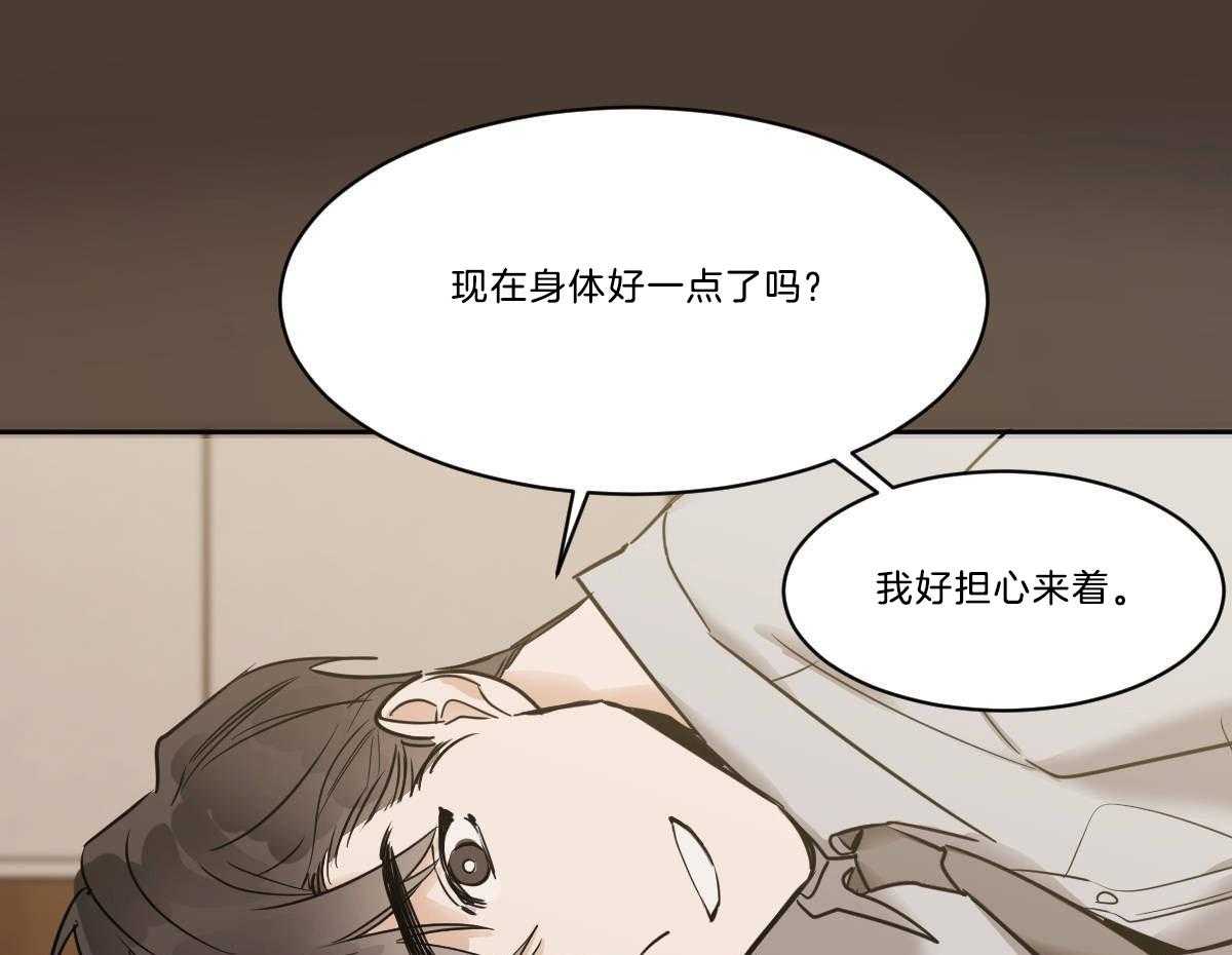 第36话_蜕皮了6
