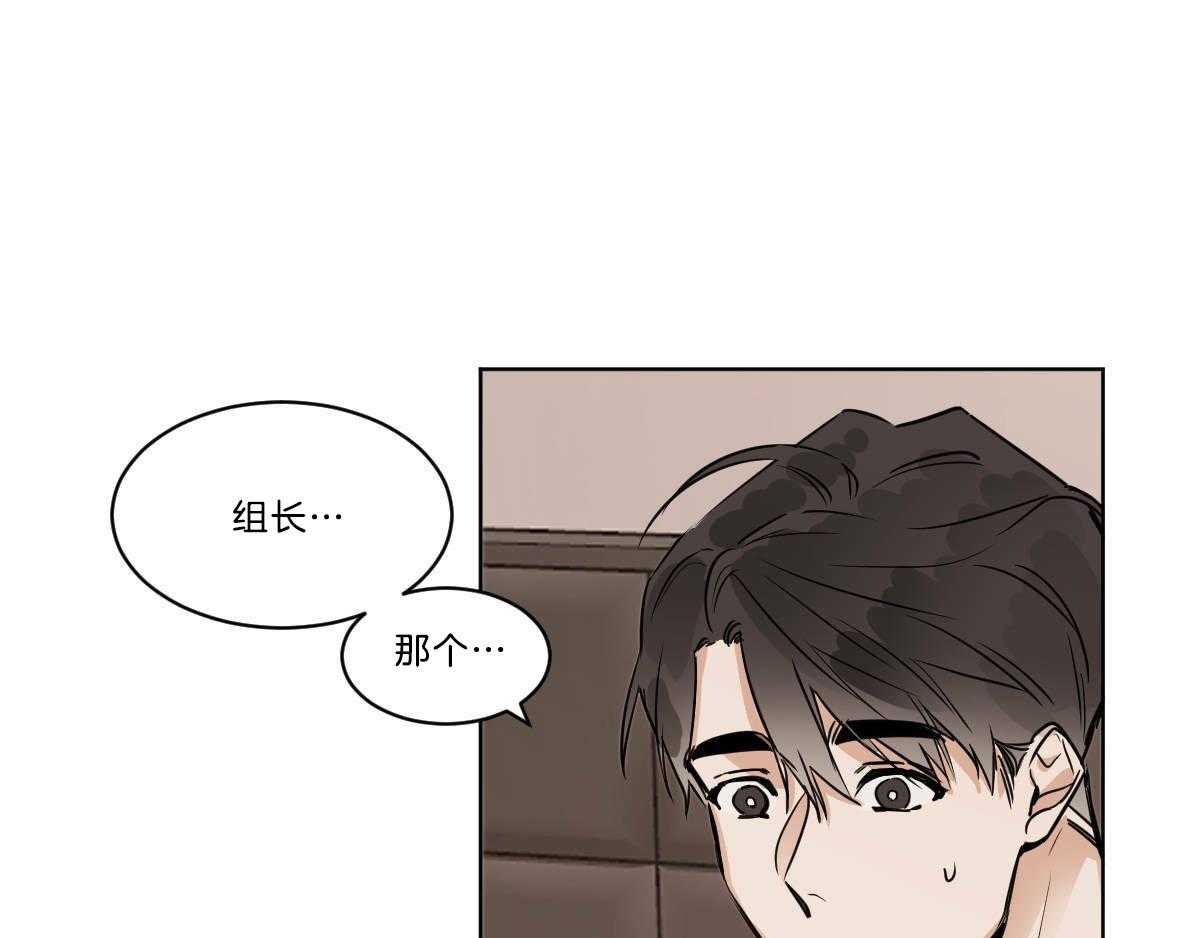 第35话_愧疚0