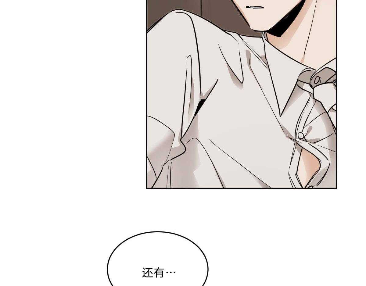 第35话_愧疚1