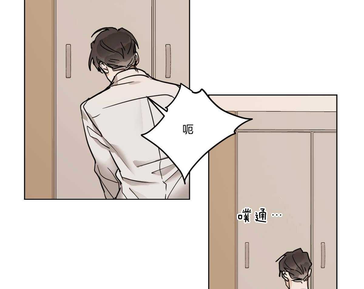 第35话_愧疚19