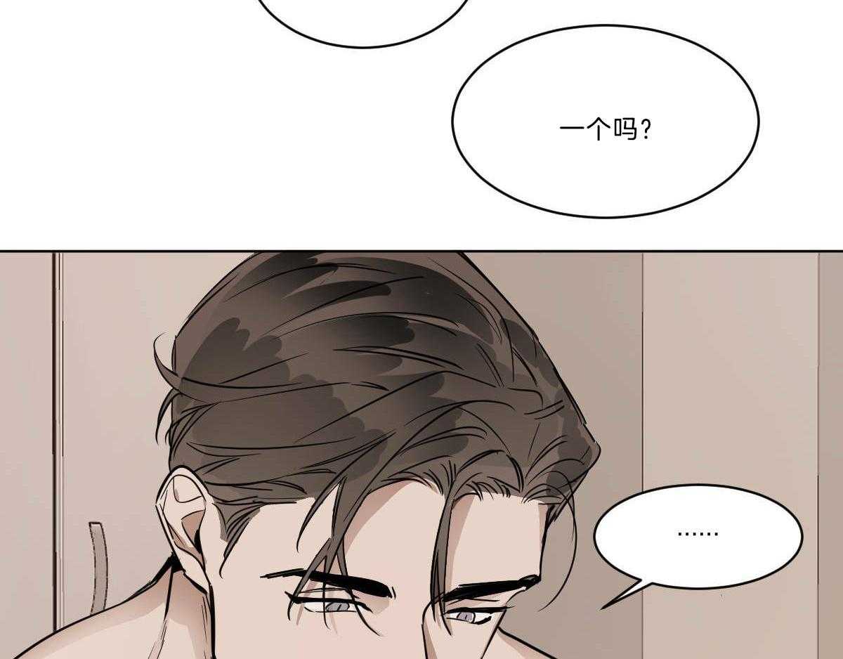 第35话_愧疚2