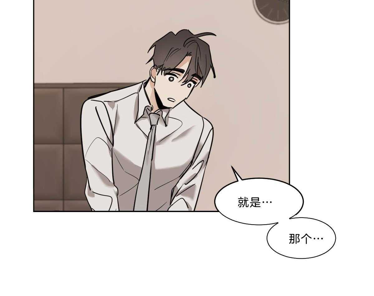 第35话_愧疚23