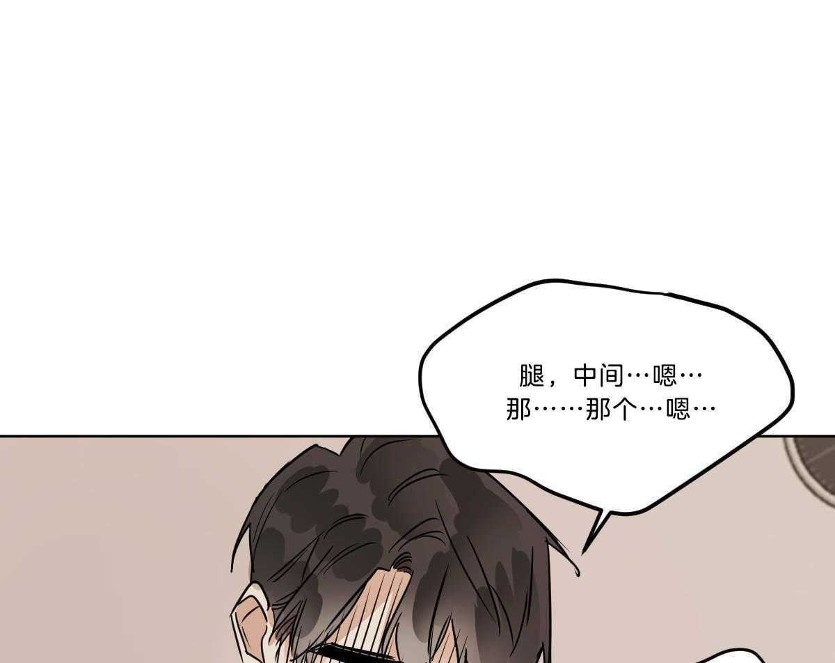 第35话_愧疚24