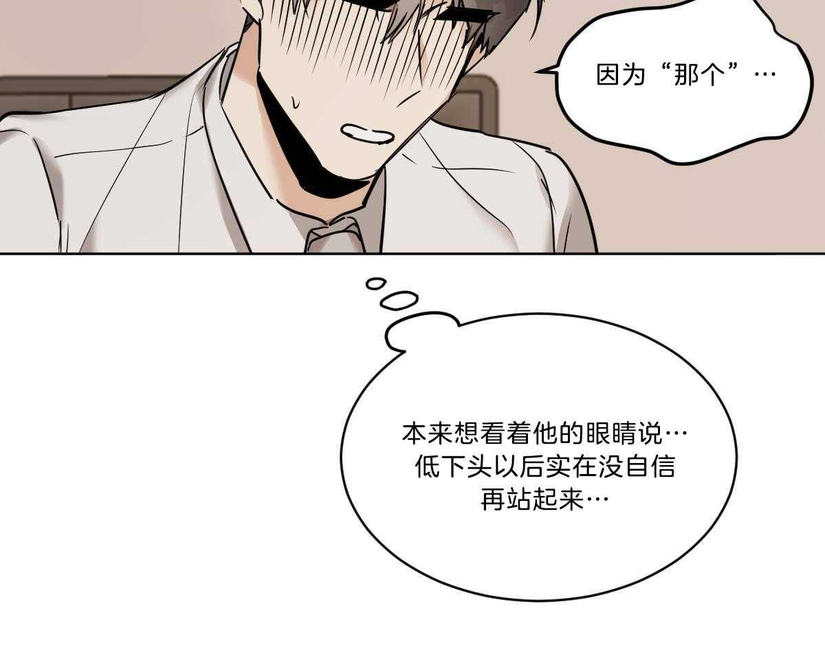 第35话_愧疚25