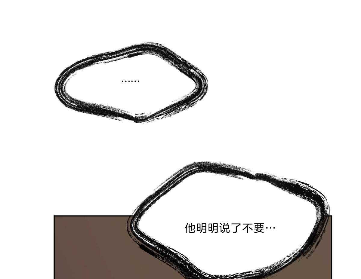 第35话_愧疚37