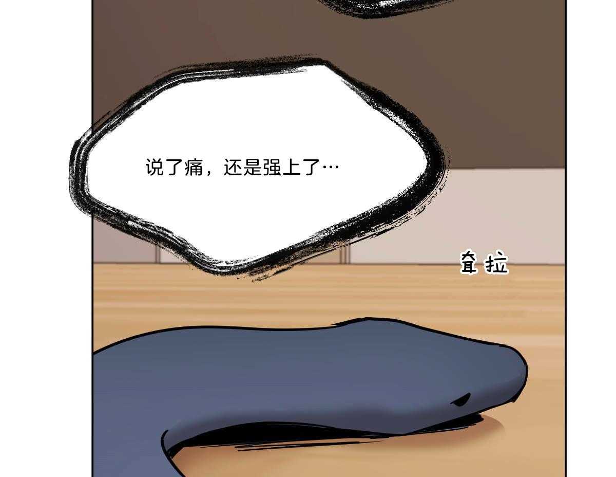 第35话_愧疚38