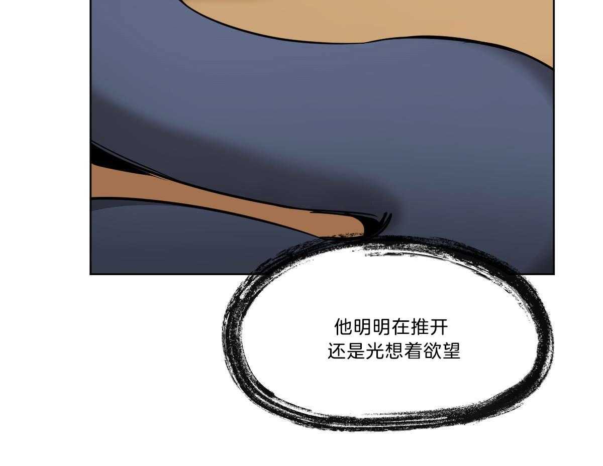第35话_愧疚39
