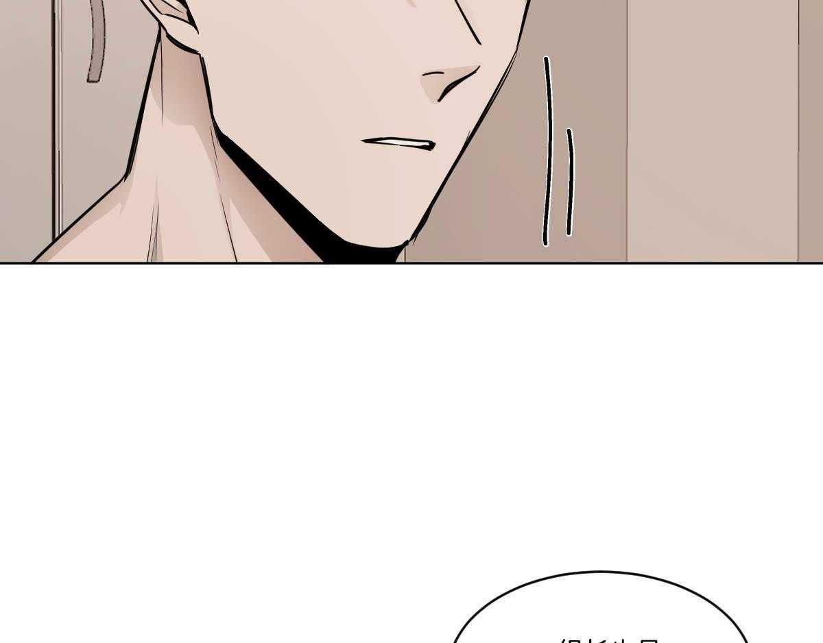 第35话_愧疚4
