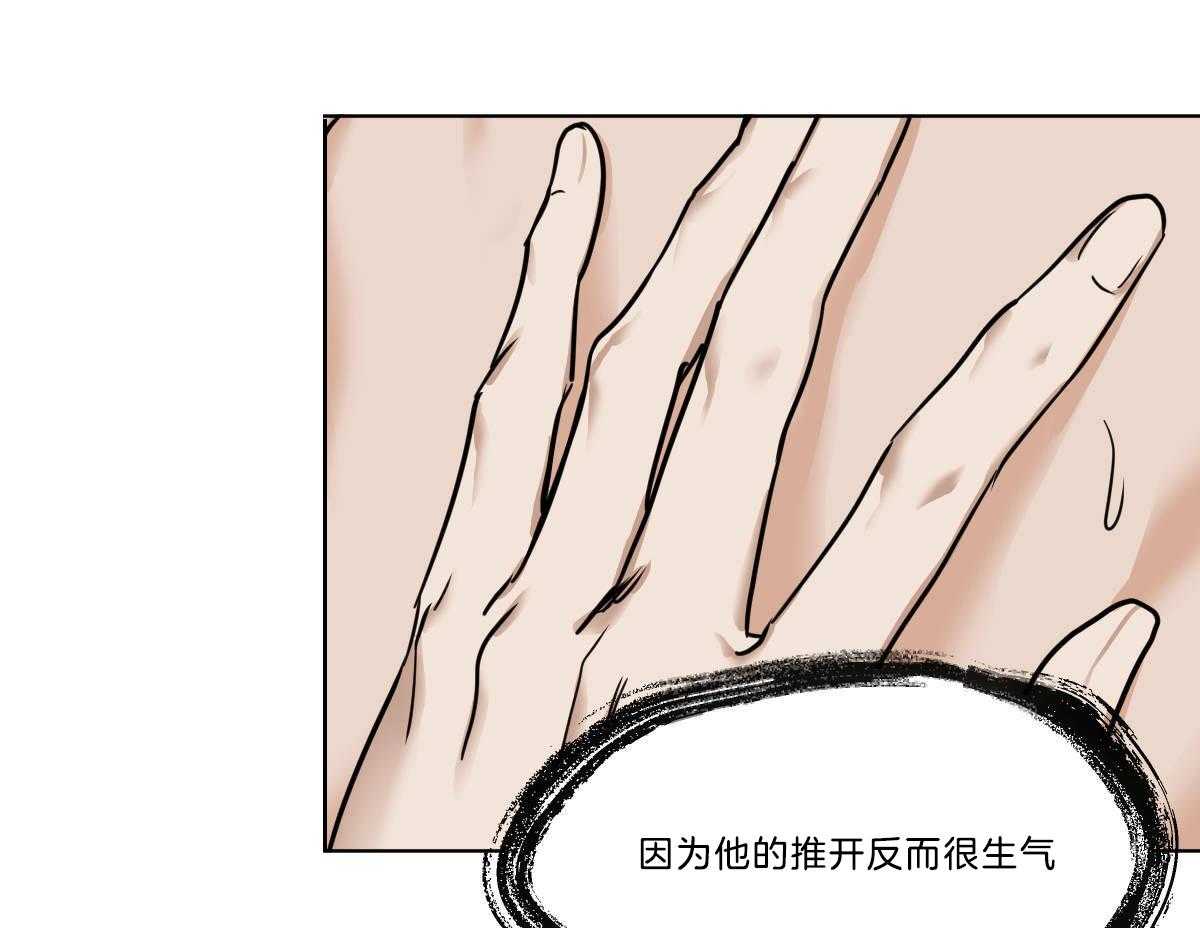 第35话_愧疚40
