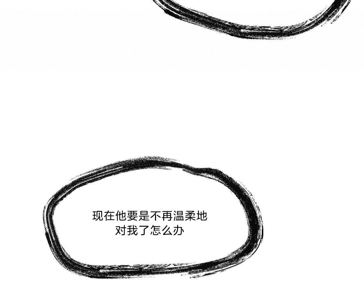 第35话_愧疚41