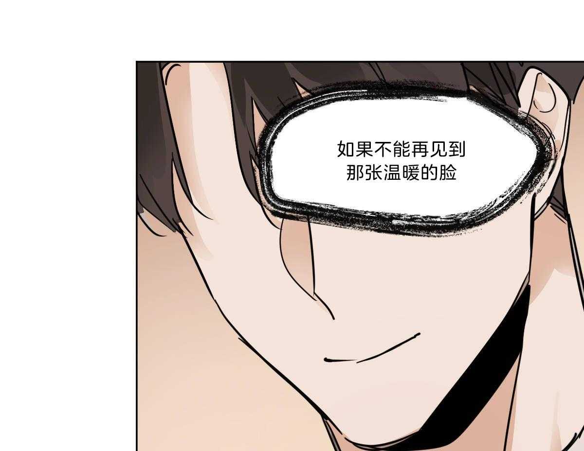 第35话_愧疚42