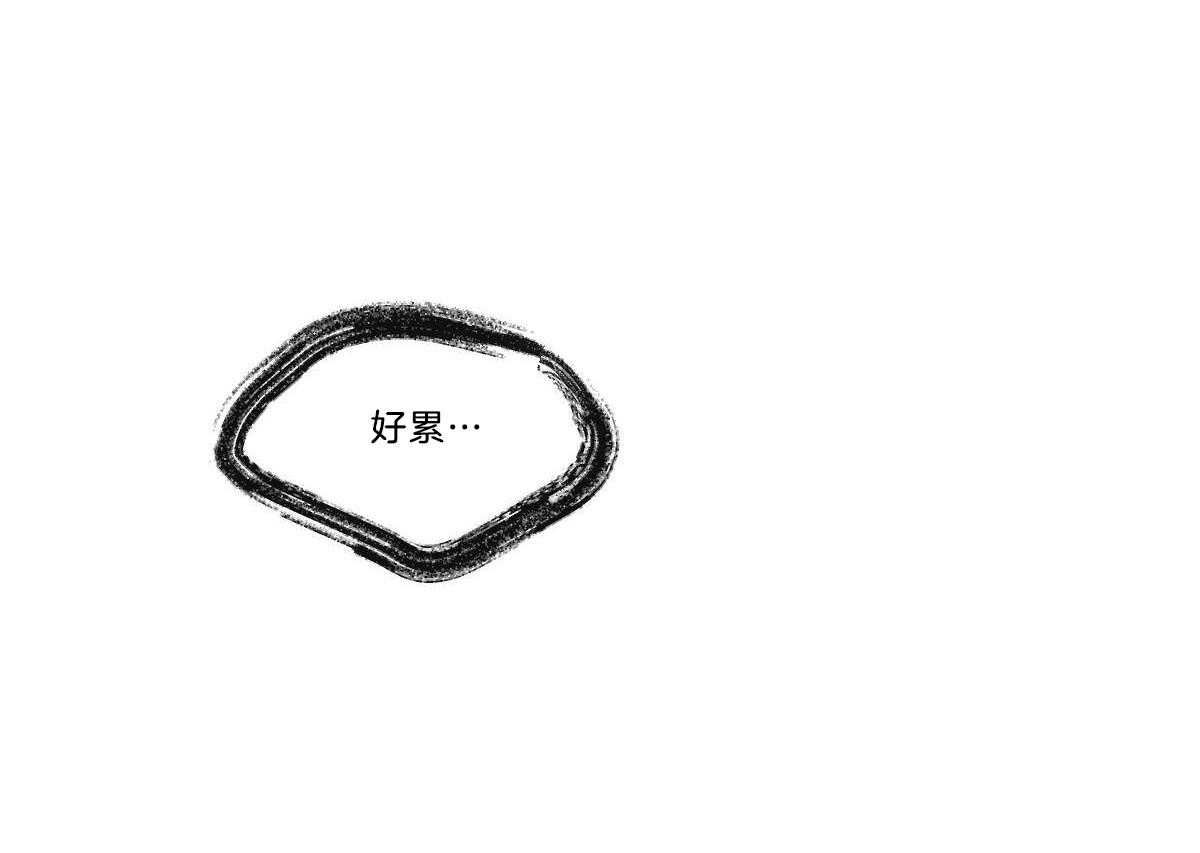 第35话_愧疚45
