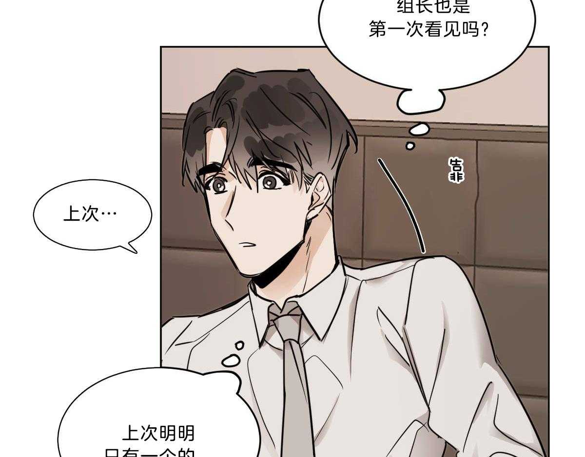 第35话_愧疚5