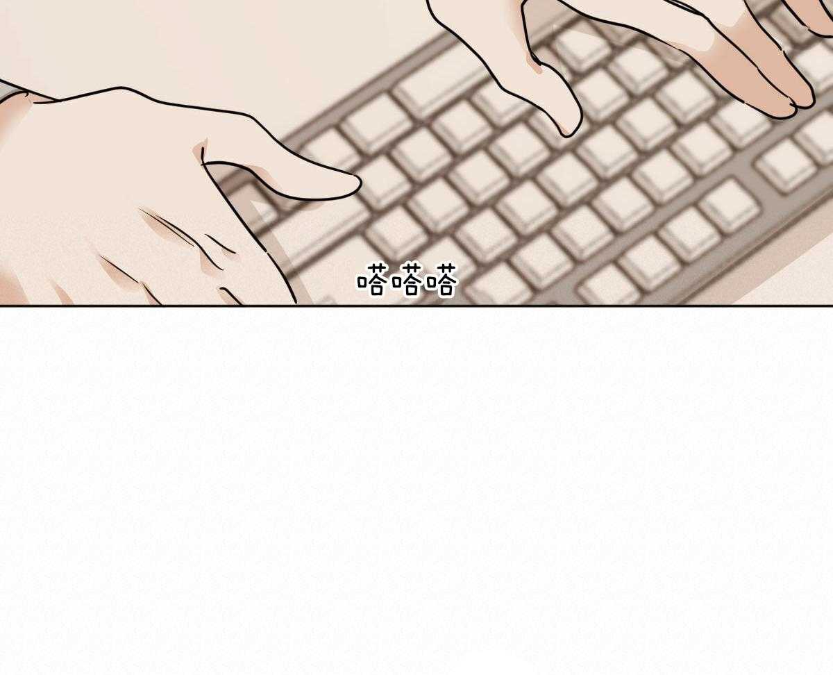 第34话_背后闲话1