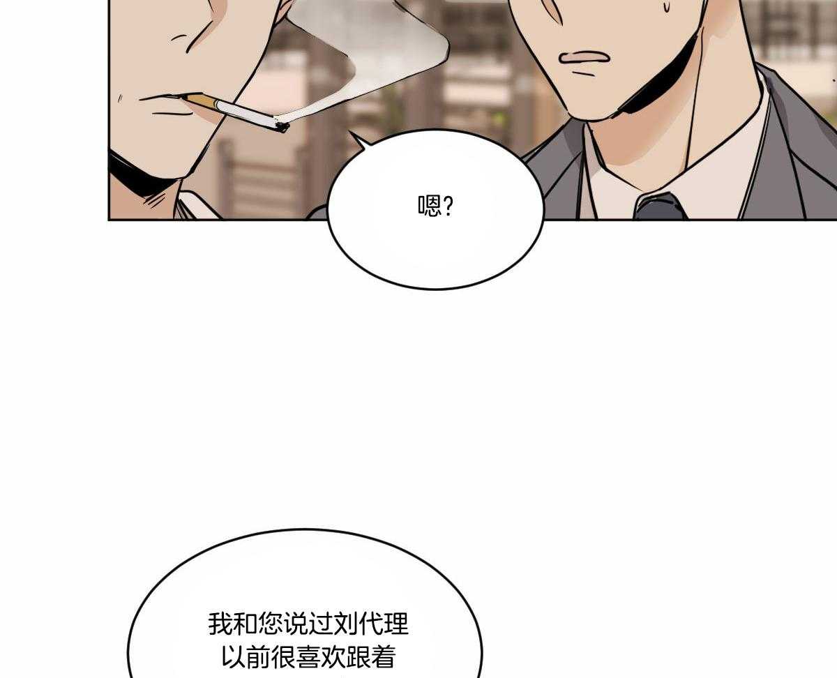 第34话_背后闲话11