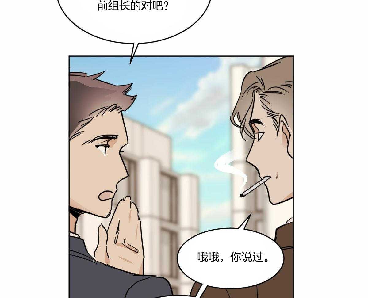 第34话_背后闲话12