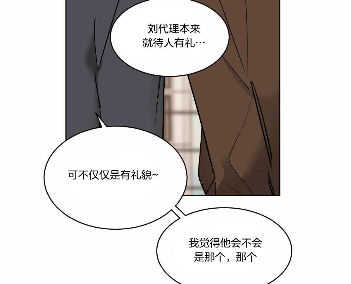 第34话_背后闲话13