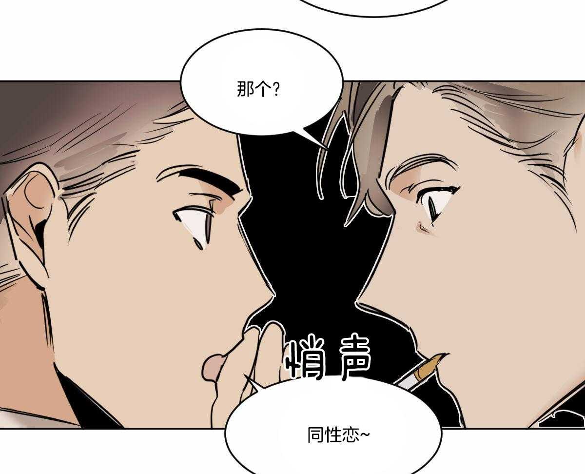 第34话_背后闲话14