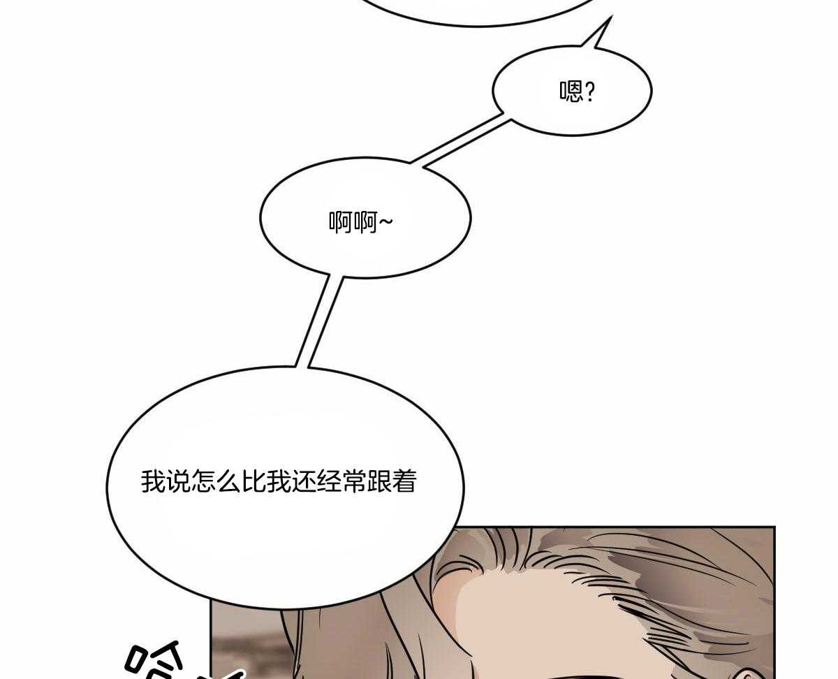第34话_背后闲话15