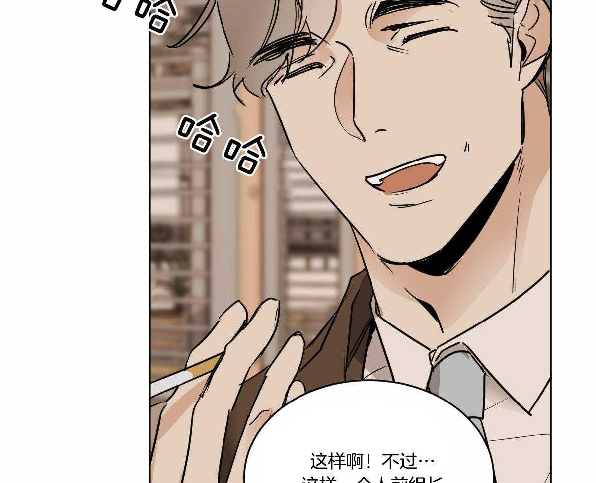 第34话_背后闲话16