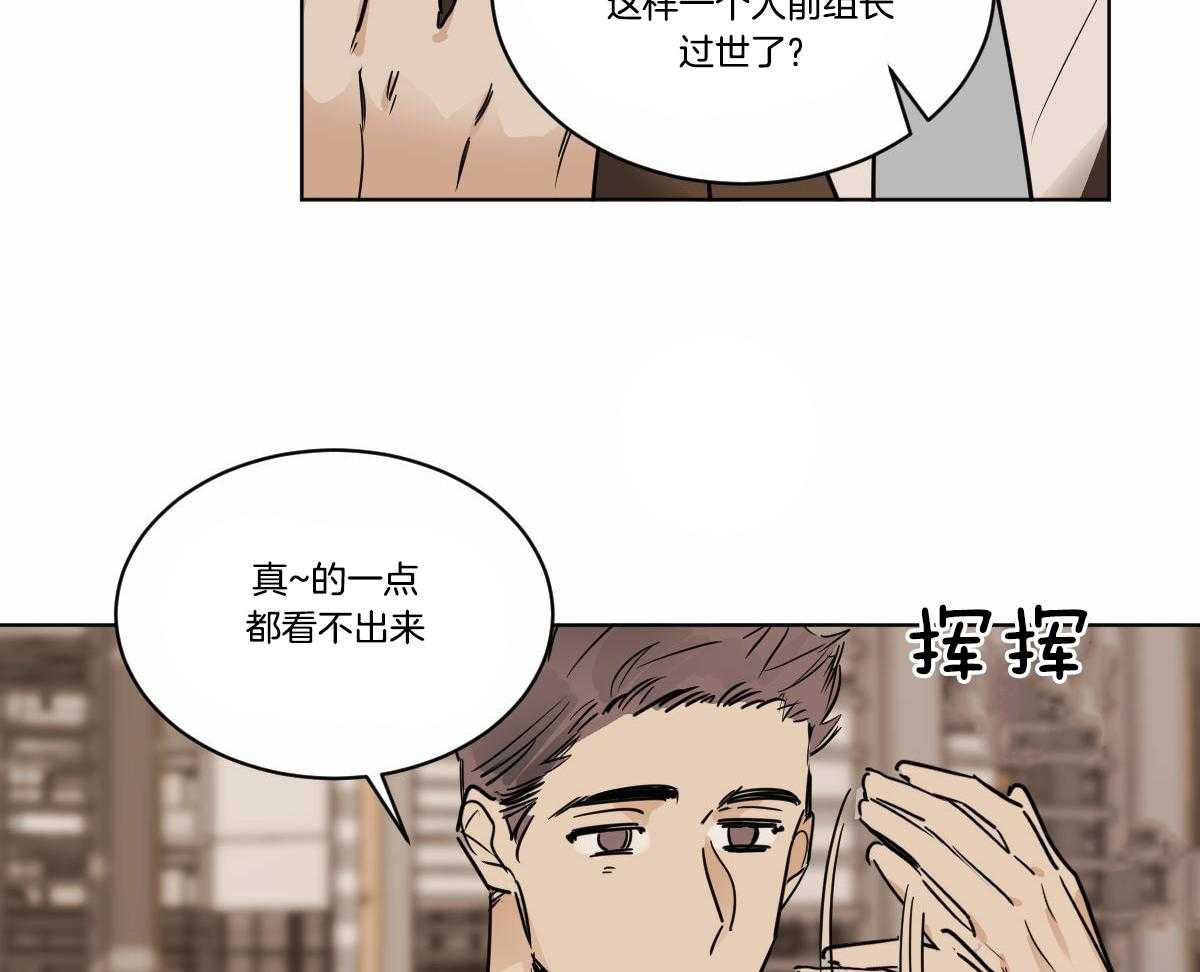 第34话_背后闲话17