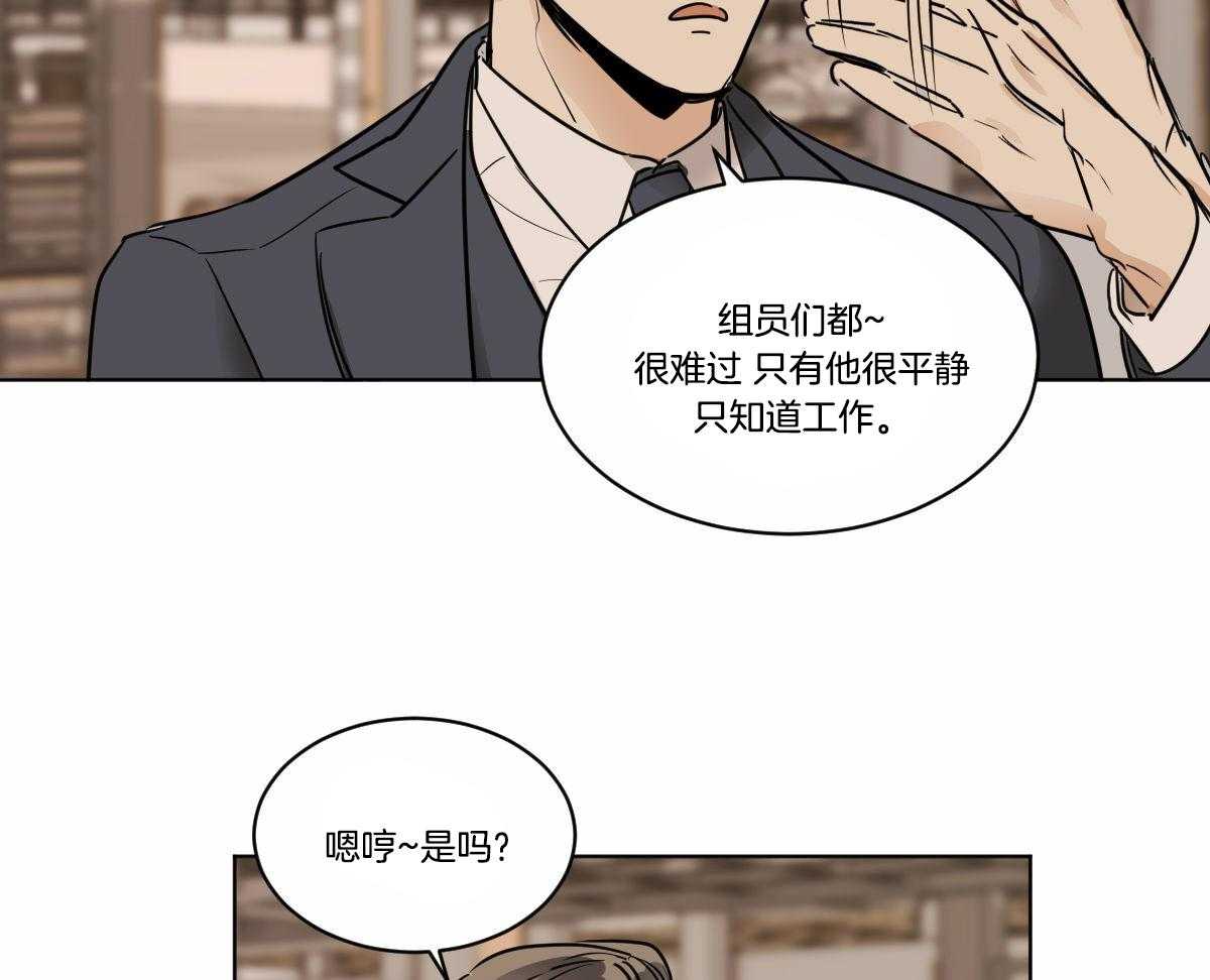 第34话_背后闲话18