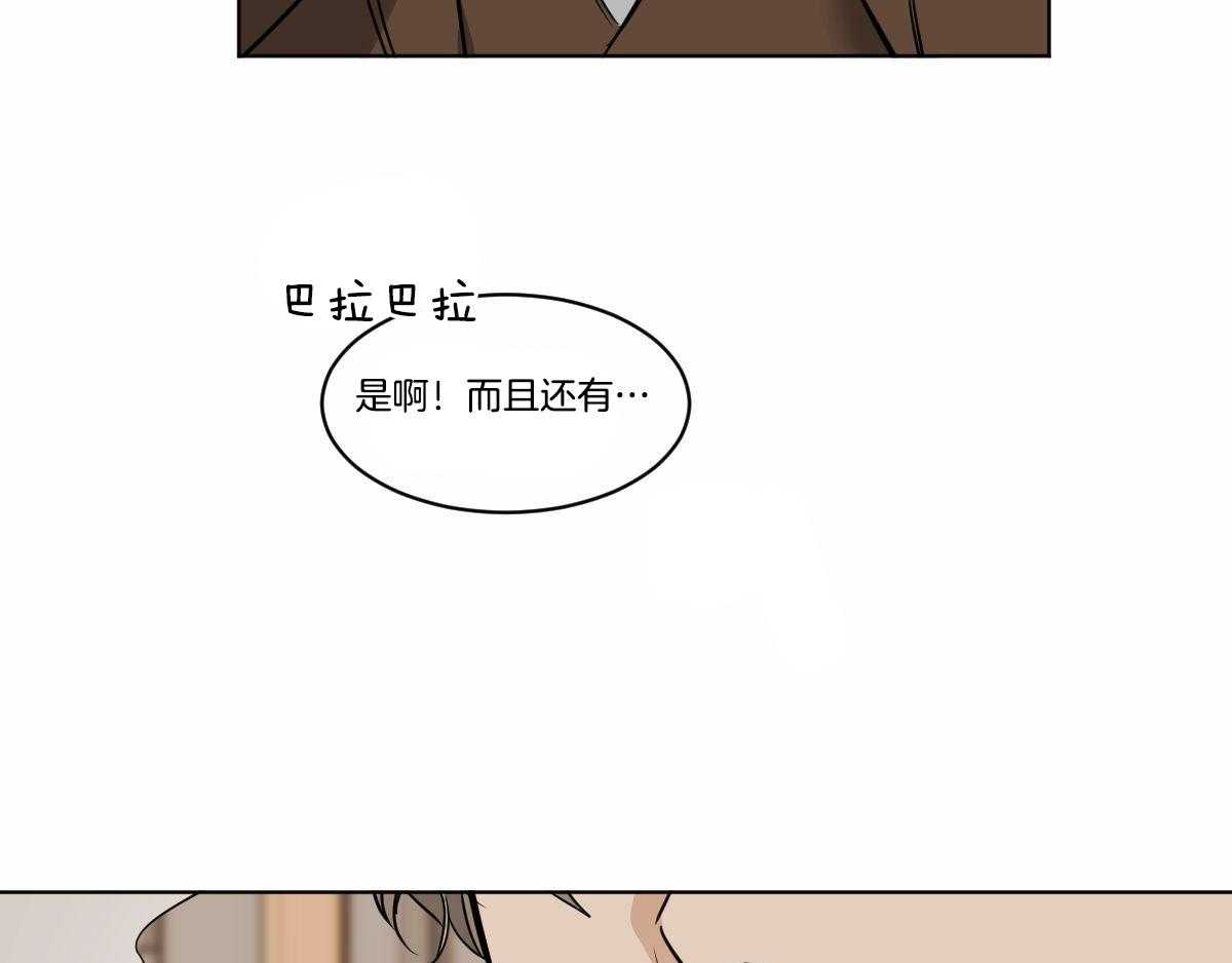 第34话_背后闲话20