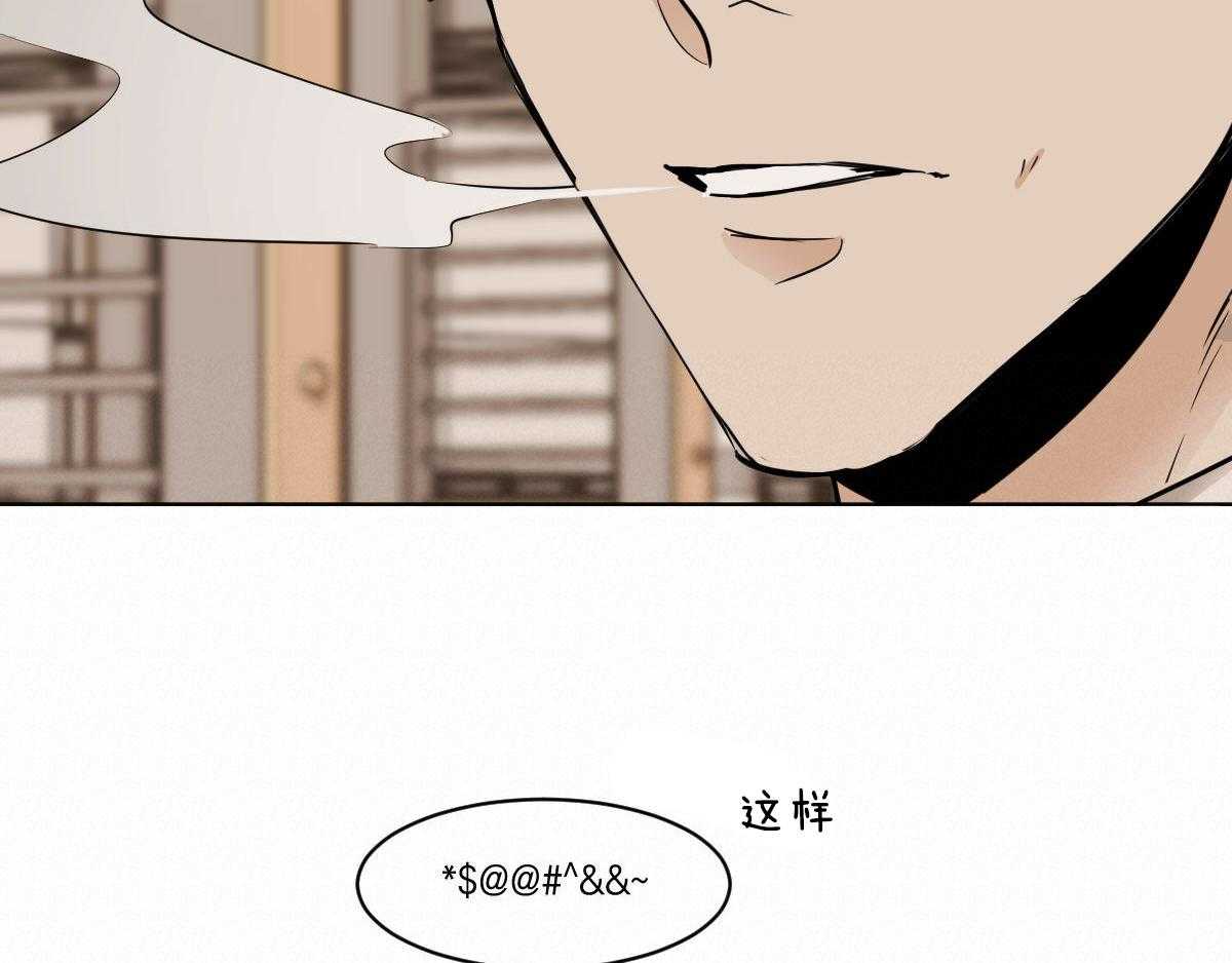 第34话_背后闲话21