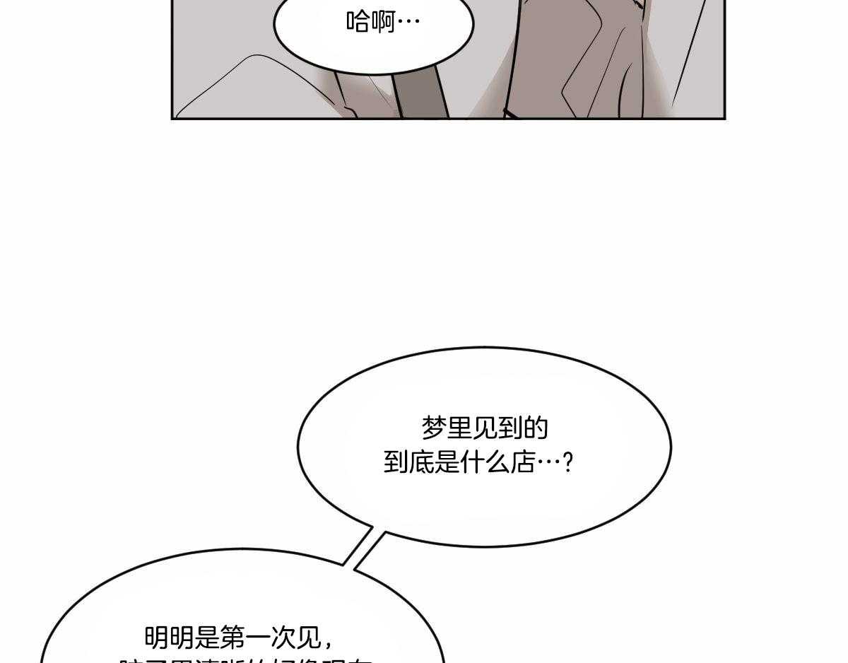 第34话_背后闲话24