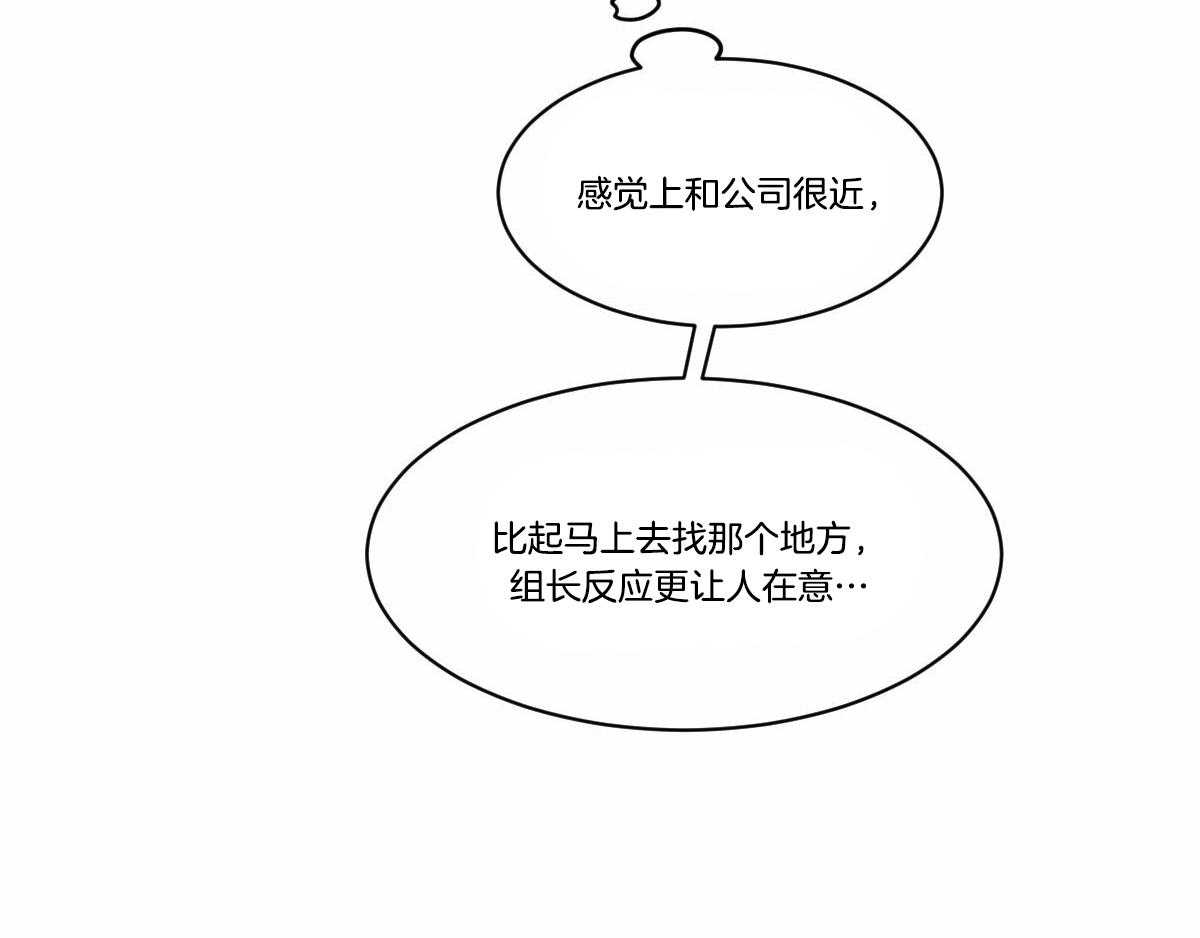 第34话_背后闲话26