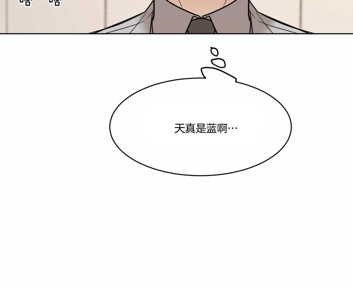 第34话_背后闲话3
