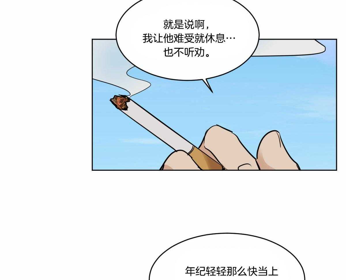 第34话_背后闲话5