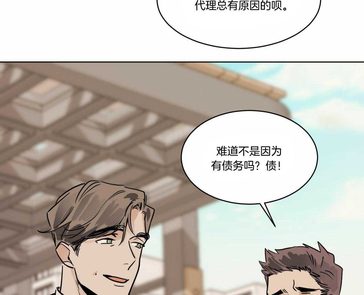 第34话_背后闲话6