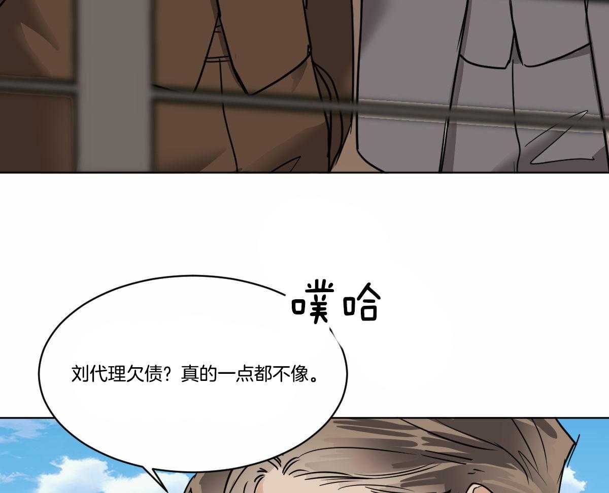第34话_背后闲话8