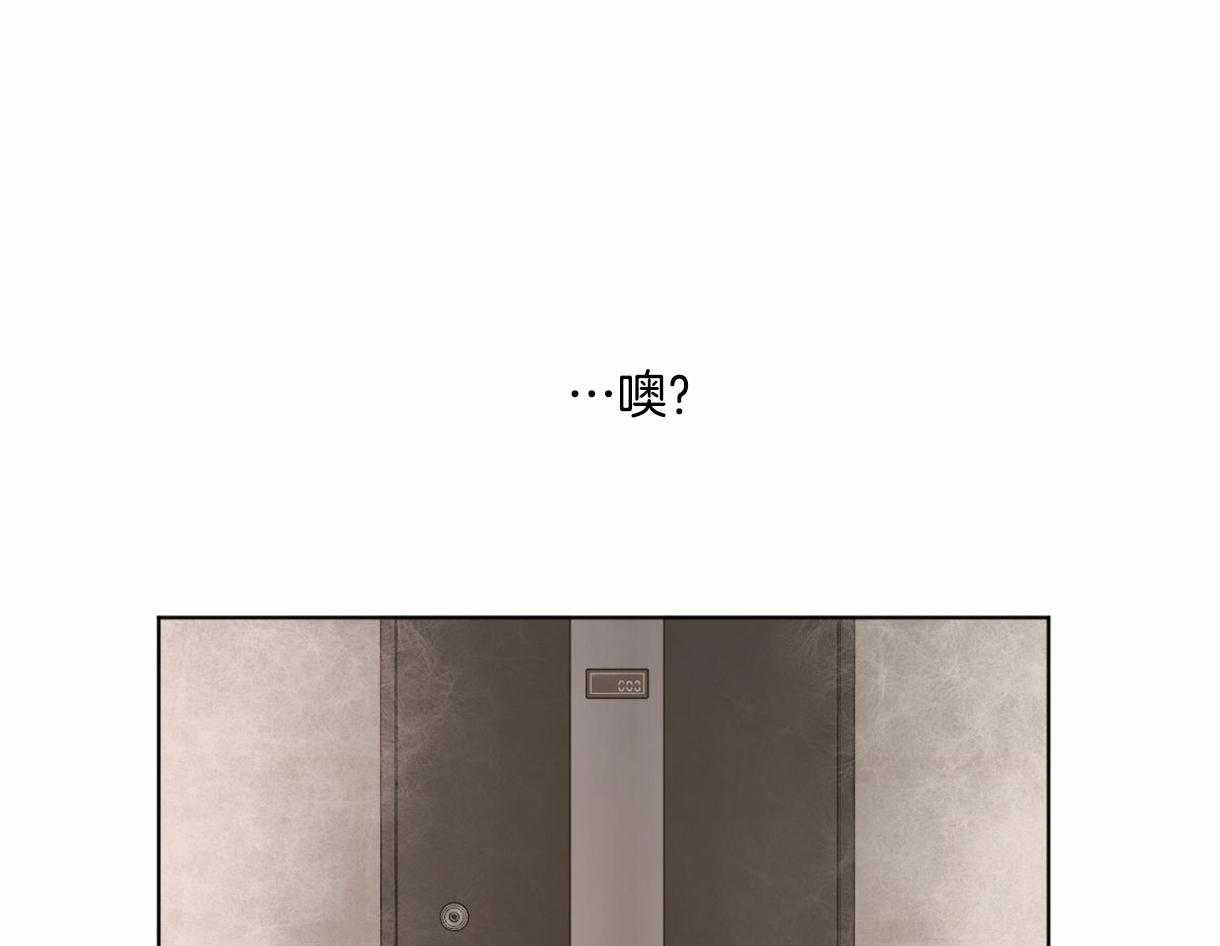 第33话_请假了0