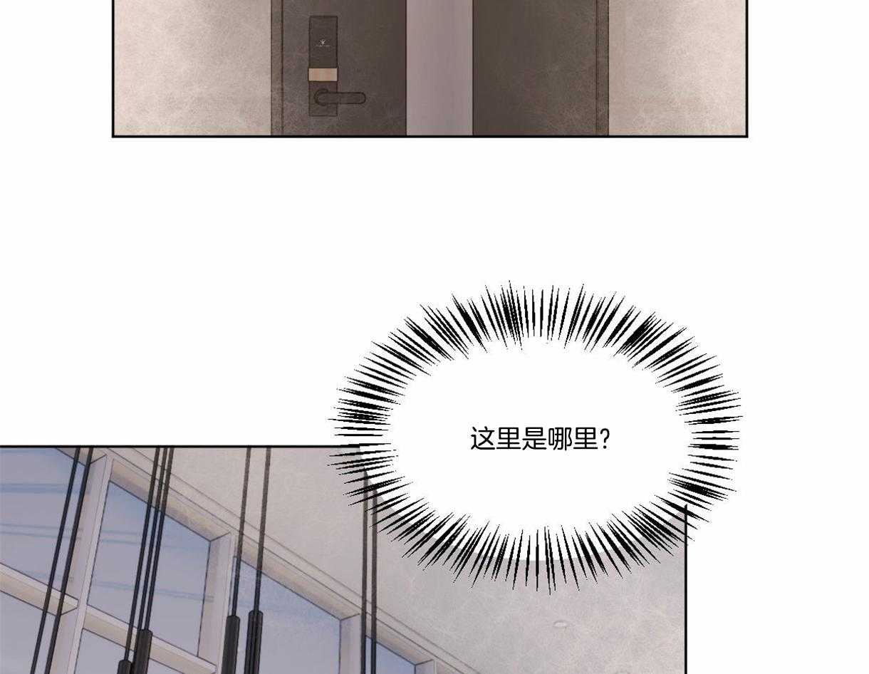 第33话_请假了1