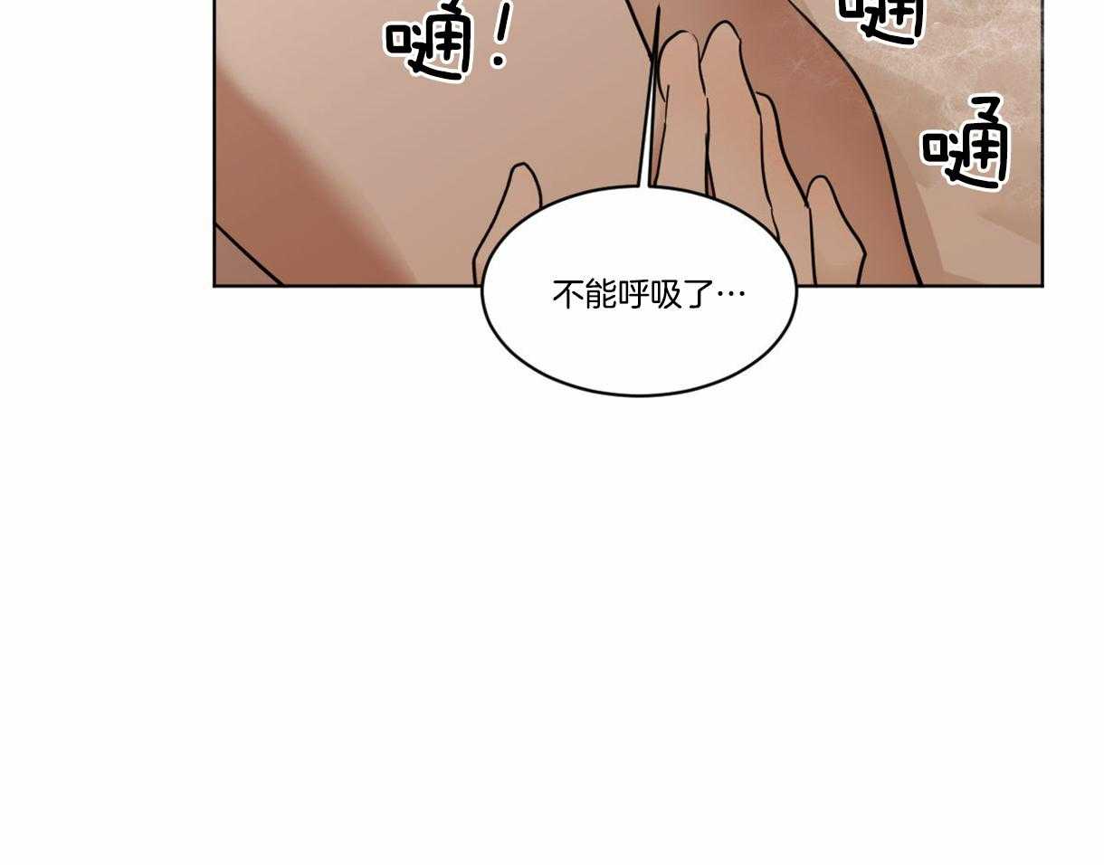 第33话_请假了14