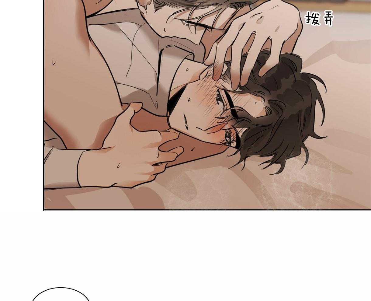 第33话_请假了16